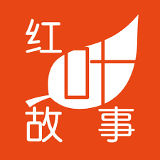 红叶故事定制号（现做原图认证+会员+售后48小时内死给换）
